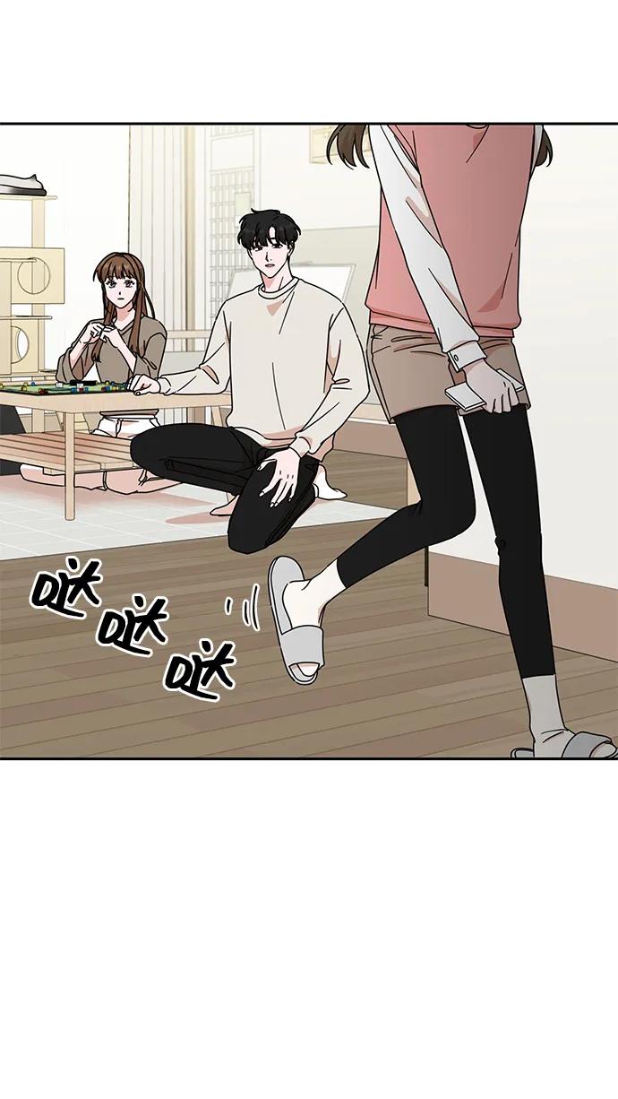 第84话-嘴唇漂亮的男人-Flowbee,Godot（第5张）