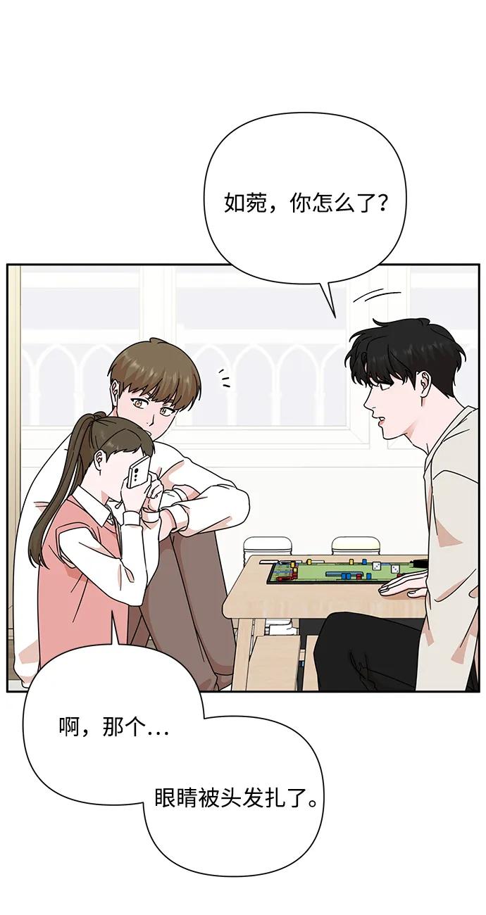 第84话-嘴唇漂亮的男人-Flowbee,Godot（第2张）