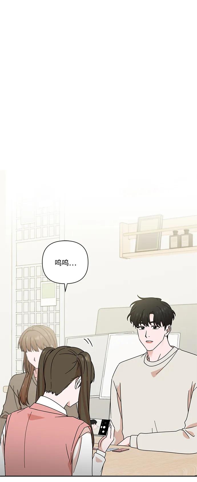 第84话-嘴唇漂亮的男人-Flowbee,Godot（第1张）