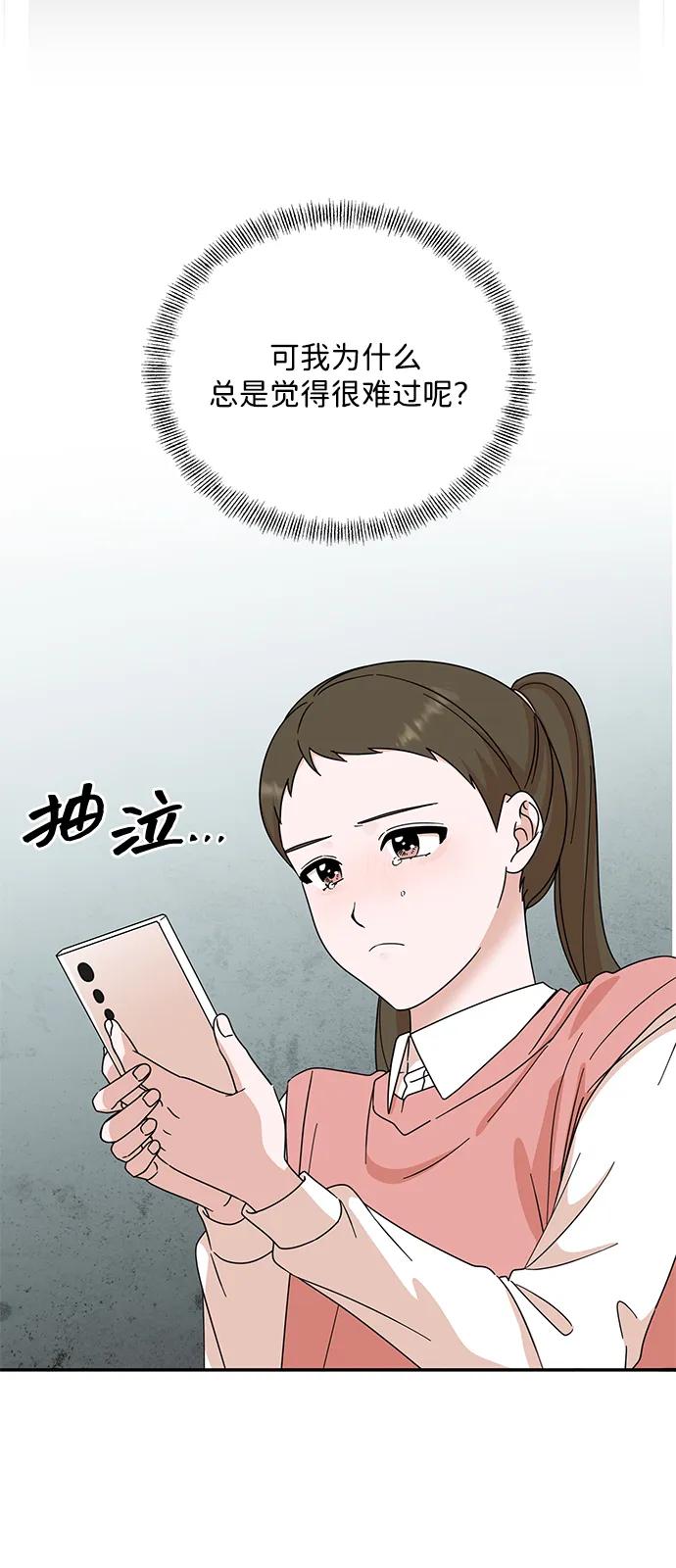 第84话-嘴唇漂亮的男人-Flowbee,Godot（第8张）