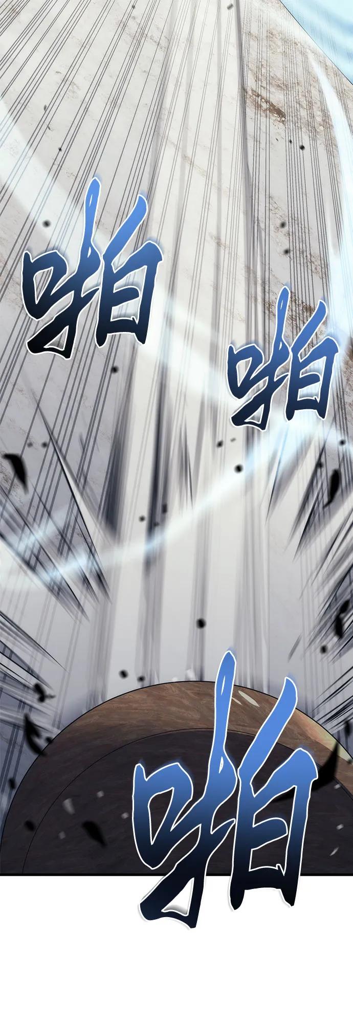 第11话-灭门家族的重生者-Yang Pyung/Painkiller,Saint Nine（第72张）