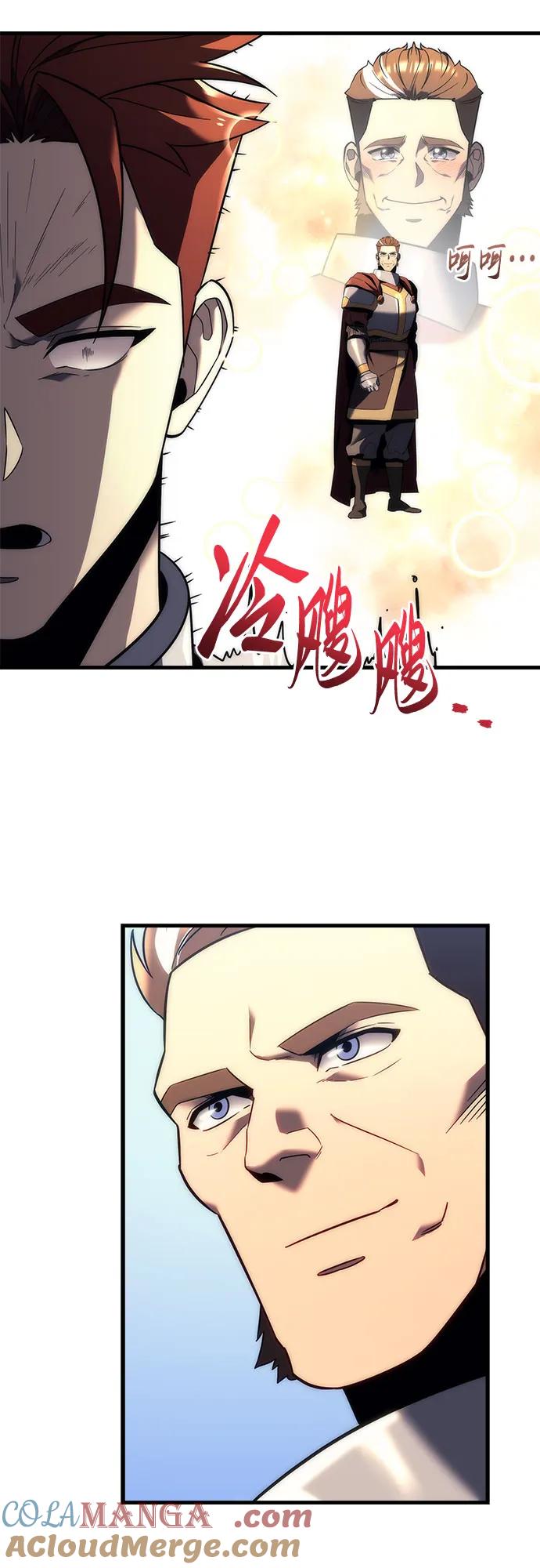 第12话-灭门家族的重生者-Yang Pyung/Painkiller,Saint Nine（第34张）
