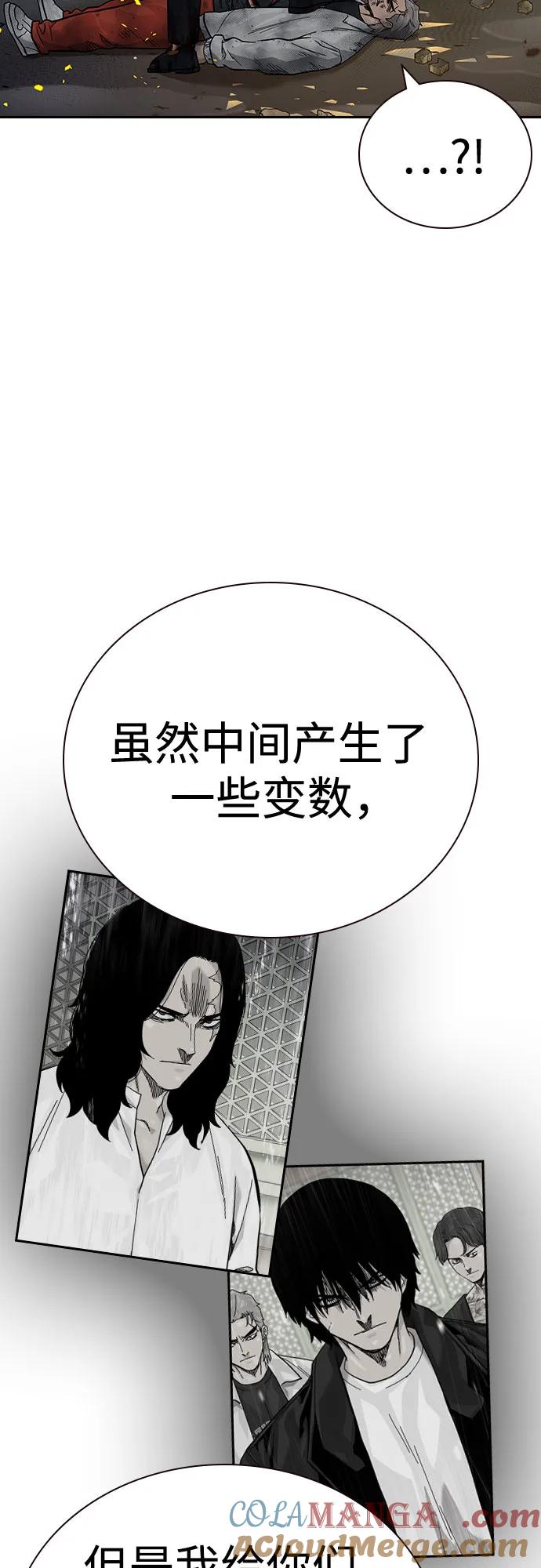 [第2季]第86话-街头生存手册-Parae,林辰国（第9张）