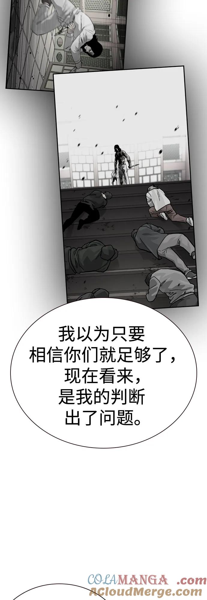 [第2季]第86话-街头生存手册-Parae,林辰国（第25张）