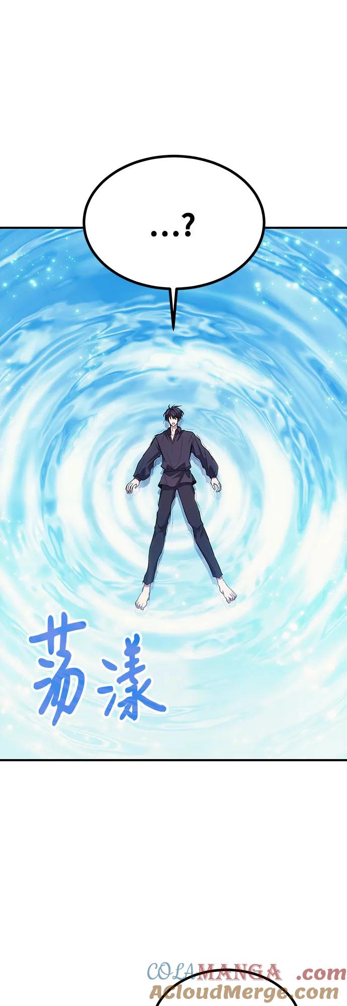 第76话-伪治疗师的生存法则-14hoek/saesong-i,Nayen（第58张）