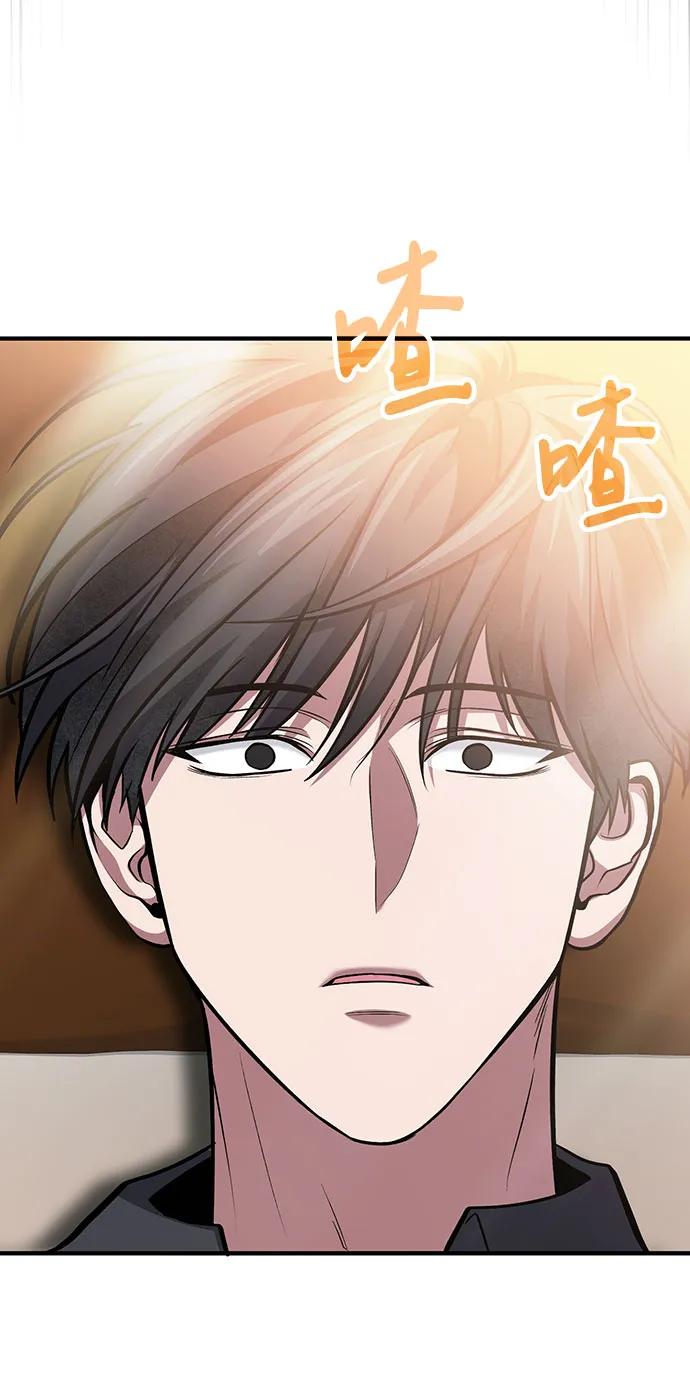 第78话（第一季完结）-伪治疗师的生存法则-14hoek/saesong-i,Nayen（第62张）