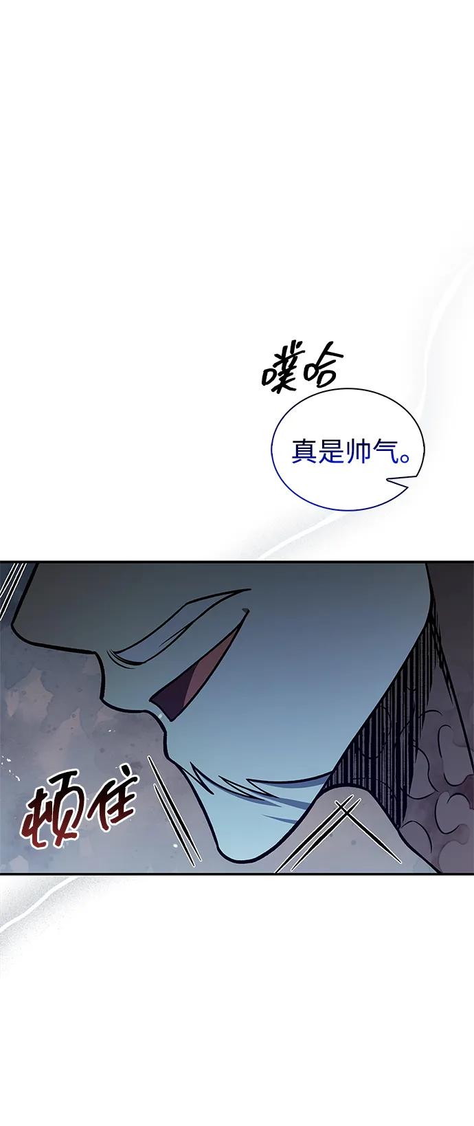 [第93话]这不是报仇-天华书库大公子-KHY/128,MIDNIGHT STUDIO（第32张）