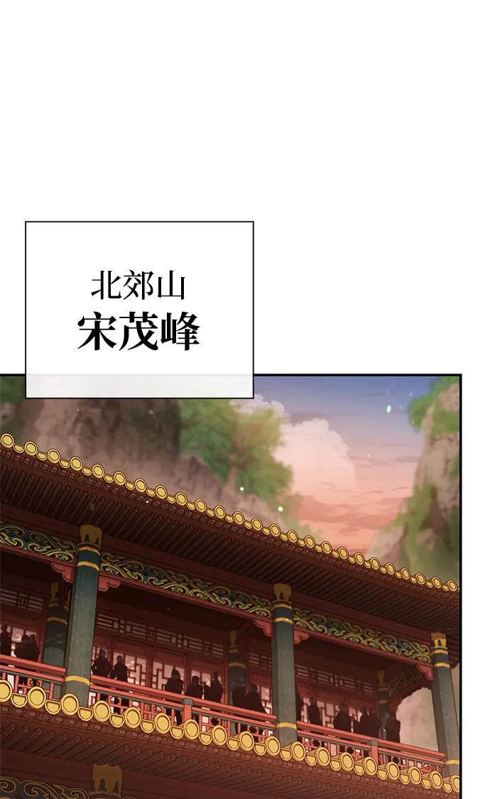 [第93话]这不是报仇-天华书库大公子-KHY/128,MIDNIGHT STUDIO（第10张）