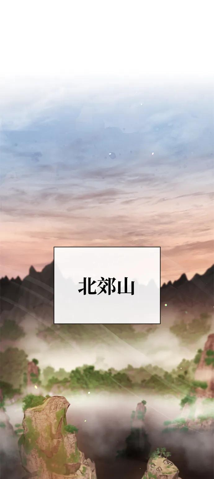 [第93话]这不是报仇-天华书库大公子-KHY/128,MIDNIGHT STUDIO（第8张）