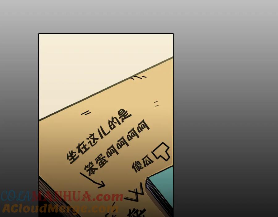 序章-你的血很甜-LEE NARAE（第3张）