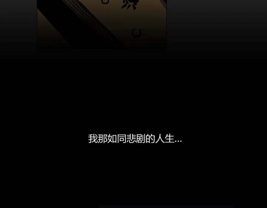序章-你的血很甜-LEE NARAE（第4张）