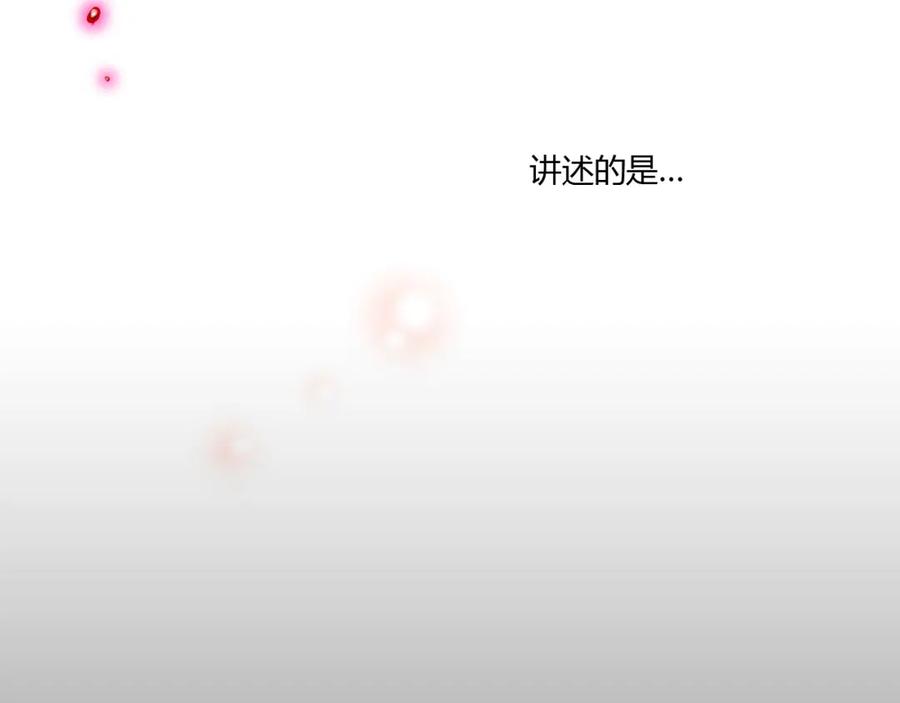 序章-你的血很甜-LEE NARAE（第2张）