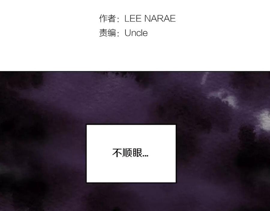 第9话原来是以前的梦啊-你的血很甜-LEE NARAE（第2张）