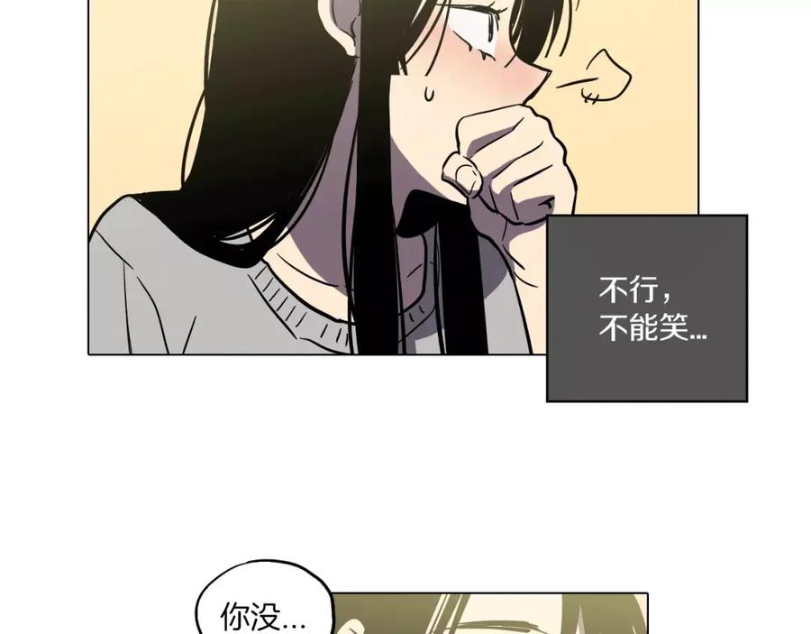 第10话抛弃吸血鬼？-你的血很甜-LEE NARAE（第42张）