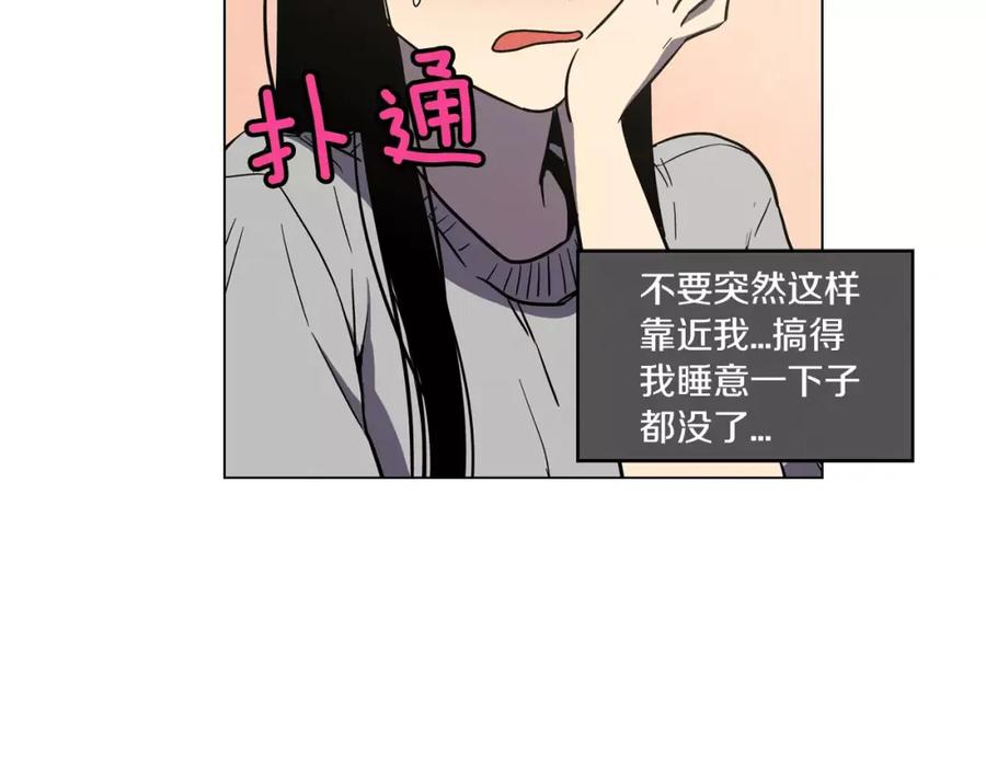 第10话抛弃吸血鬼？-你的血很甜-LEE NARAE（第15张）