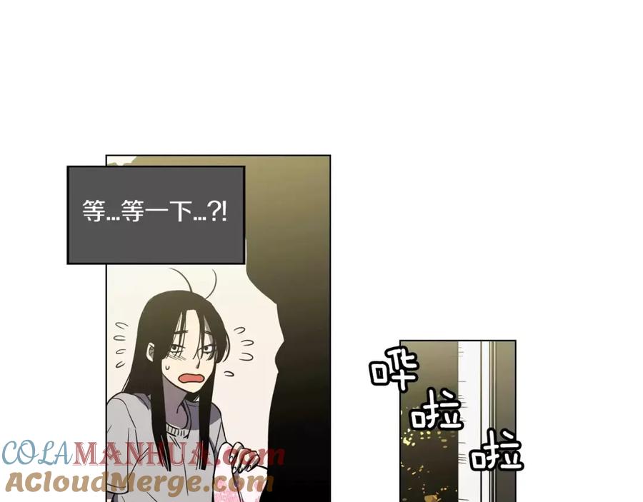 第10话抛弃吸血鬼？-你的血很甜-LEE NARAE（第37张）
