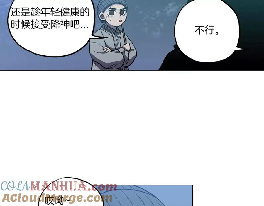 第11话和初中弟弟约会-你的血很甜-LEE NARAE（第17张）