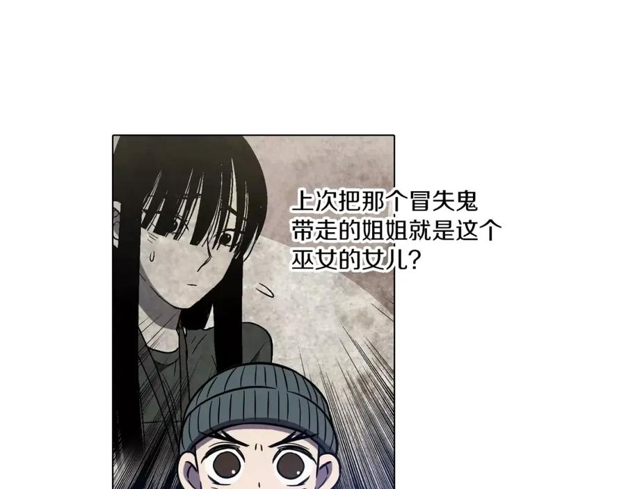 第11话和初中弟弟约会-你的血很甜-LEE NARAE（第39张）