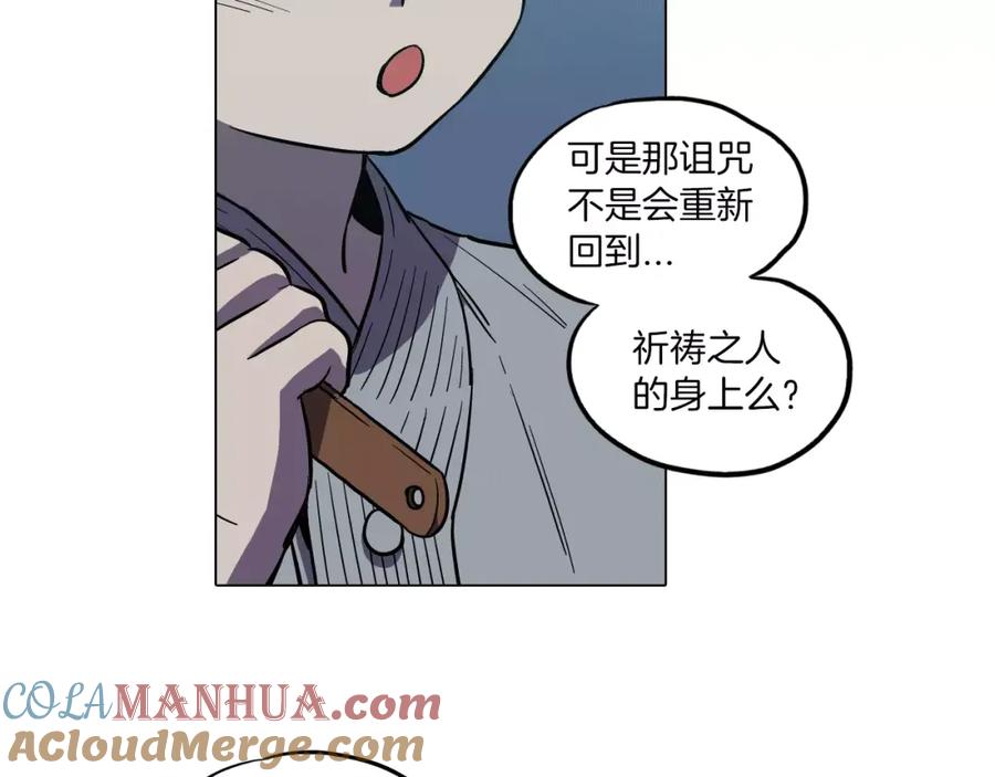 第11话和初中弟弟约会-你的血很甜-LEE NARAE（第25张）