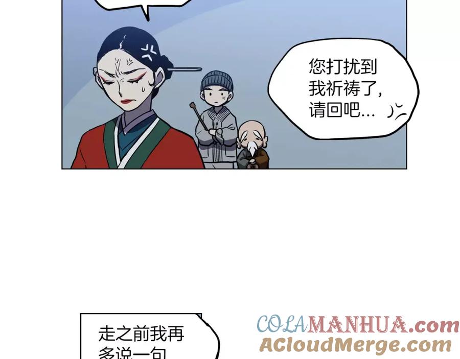 第11话和初中弟弟约会-你的血很甜-LEE NARAE（第37张）