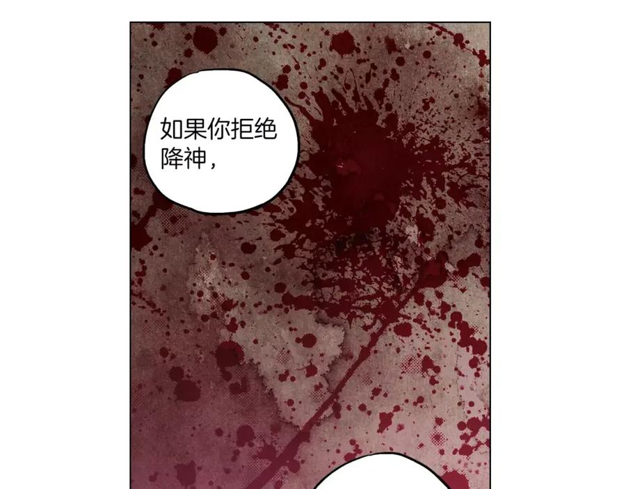 第11话和初中弟弟约会-你的血很甜-LEE NARAE（第15张）