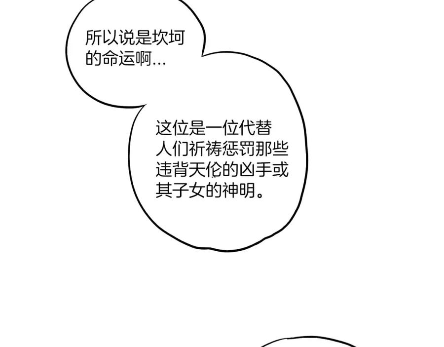 第11话和初中弟弟约会-你的血很甜-LEE NARAE（第26张）