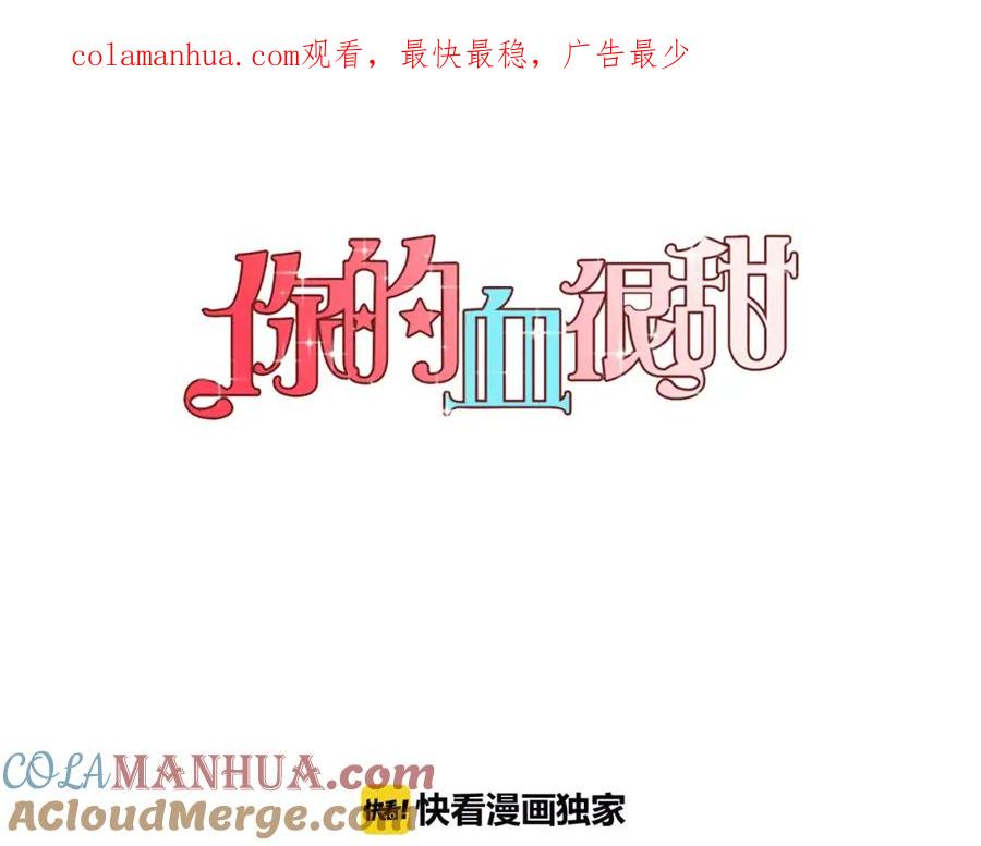 第11话和初中弟弟约会-你的血很甜-LEE NARAE（第1张）
