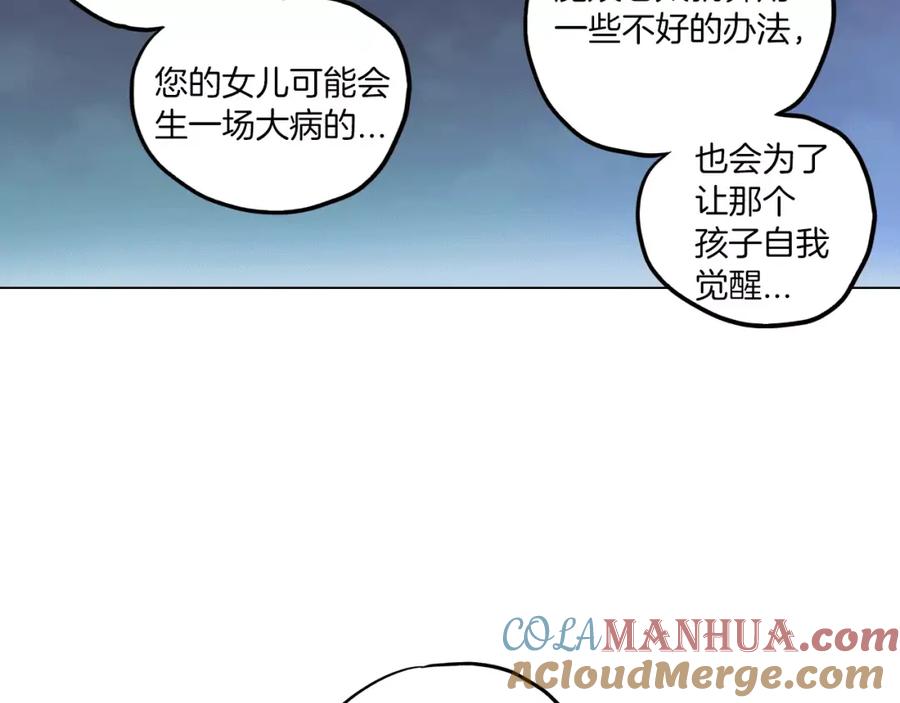 第11话和初中弟弟约会-你的血很甜-LEE NARAE（第41张）