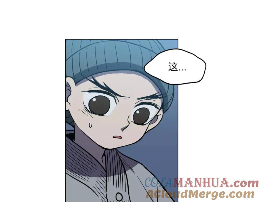 第11话和初中弟弟约会-你的血很甜-LEE NARAE（第29张）