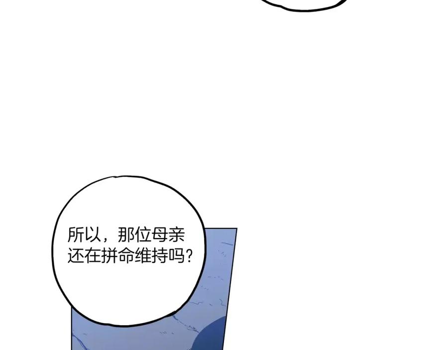 第11话和初中弟弟约会-你的血很甜-LEE NARAE（第34张）