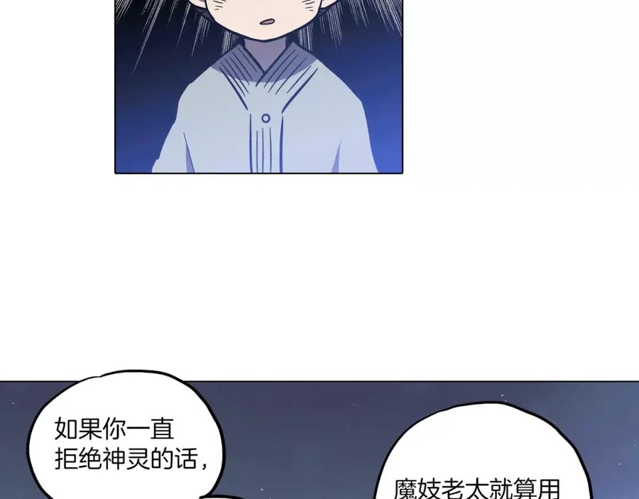 第11话和初中弟弟约会-你的血很甜-LEE NARAE（第40张）