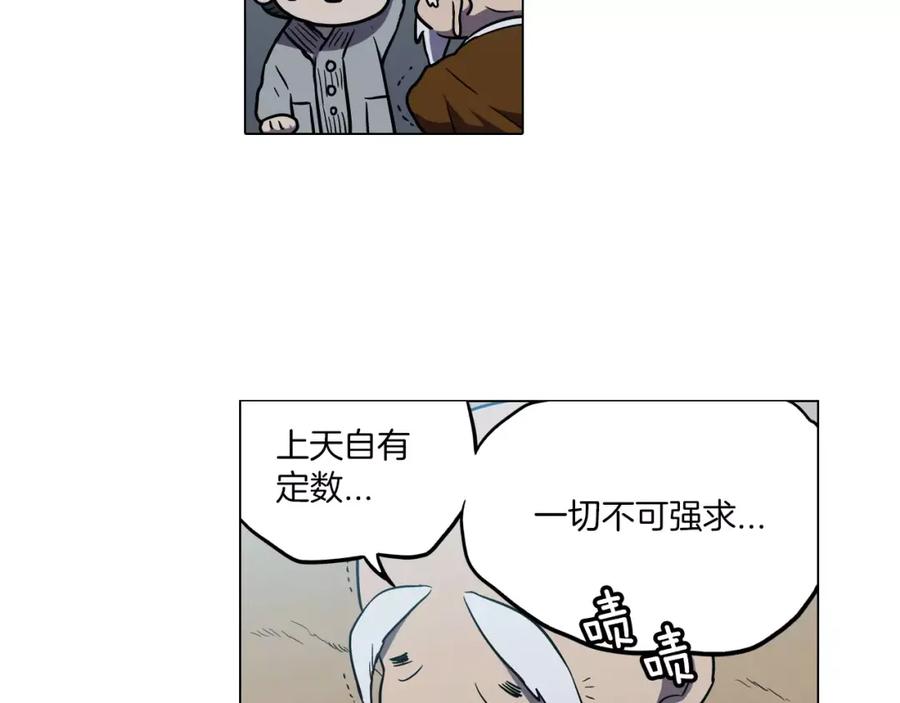 第11话和初中弟弟约会-你的血很甜-LEE NARAE（第31张）