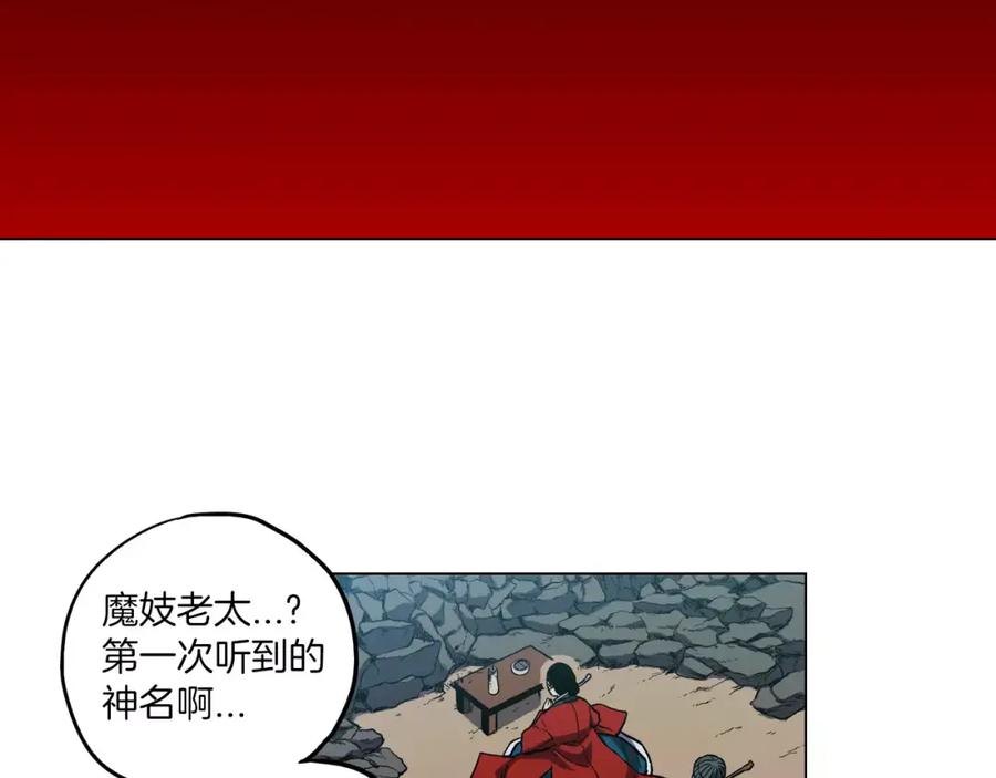 第11话和初中弟弟约会-你的血很甜-LEE NARAE（第20张）