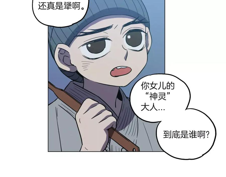 第11话和初中弟弟约会-你的血很甜-LEE NARAE（第18张）