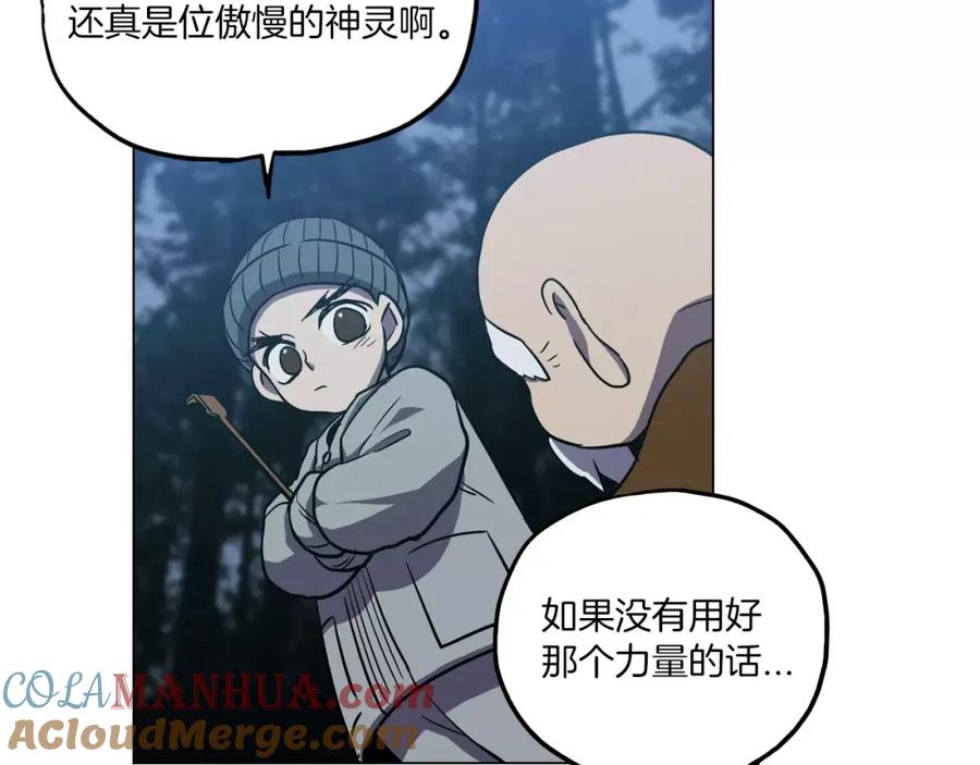 第11话和初中弟弟约会-你的血很甜-LEE NARAE（第33张）