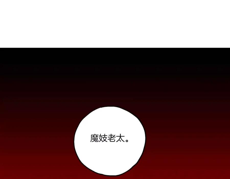 第11话和初中弟弟约会-你的血很甜-LEE NARAE（第19张）