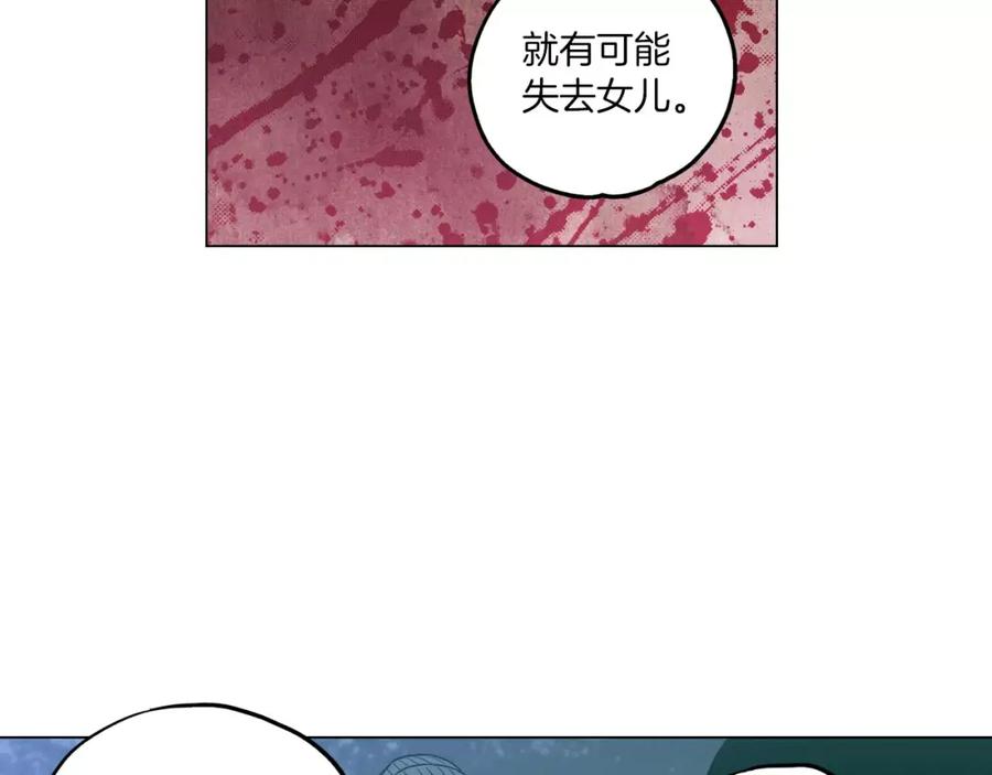 第11话和初中弟弟约会-你的血很甜-LEE NARAE（第16张）