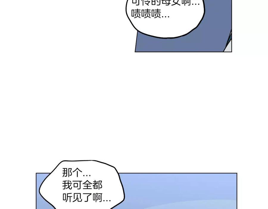 第11话和初中弟弟约会-你的血很甜-LEE NARAE（第36张）