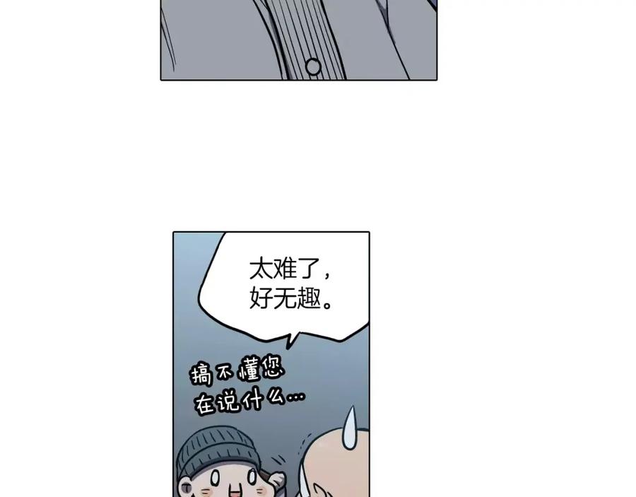 第11话和初中弟弟约会-你的血很甜-LEE NARAE（第30张）