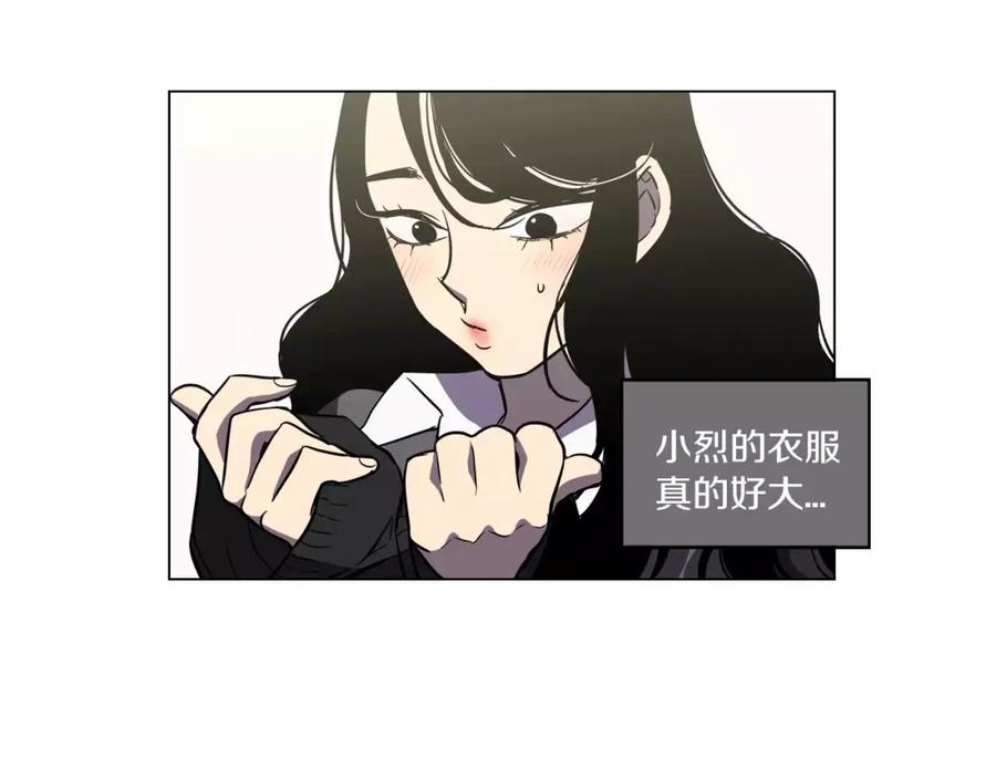 第12话霉女大逆袭！-你的血很甜-LEE NARAE（第42张）