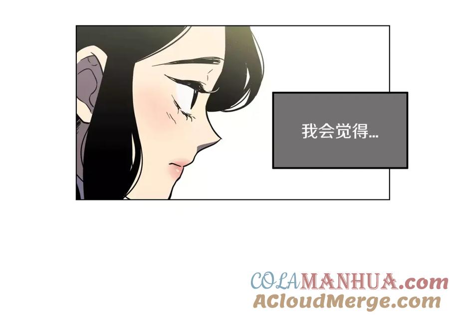 第12话霉女大逆袭！-你的血很甜-LEE NARAE（第55张）