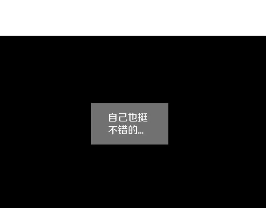 第12话霉女大逆袭！-你的血很甜-LEE NARAE（第56张）