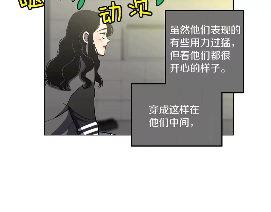 第12话霉女大逆袭！-你的血很甜-LEE NARAE（第54张）