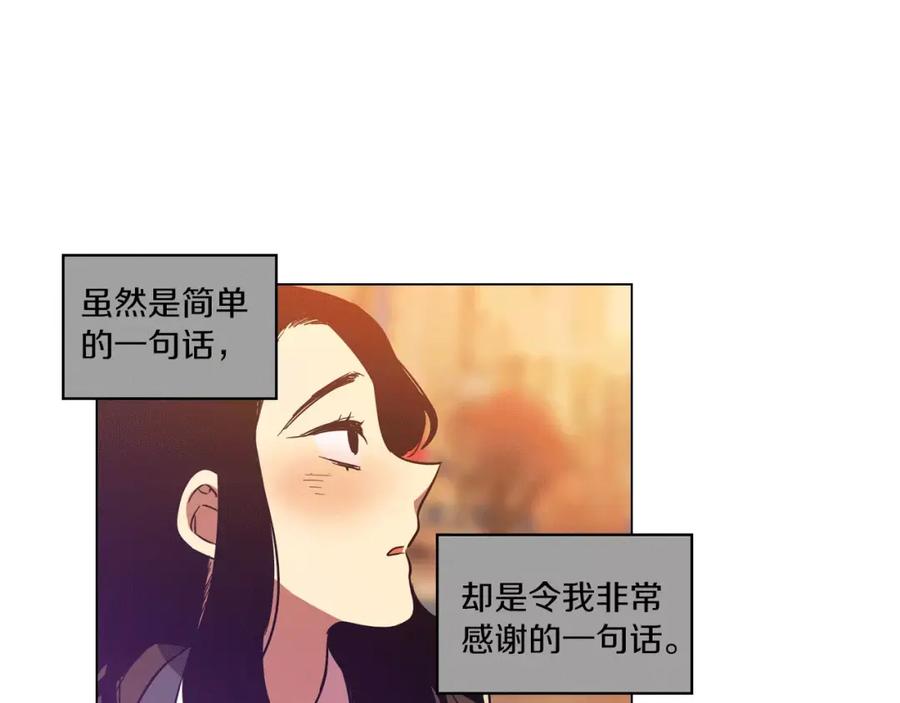 第13话吸血鬼抢回主人-你的血很甜-LEE NARAE（第40张）