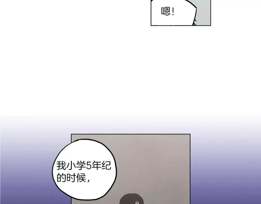 第13话吸血鬼抢回主人-你的血很甜-LEE NARAE（第47张）