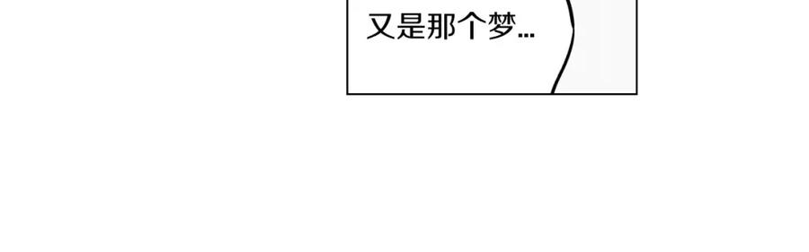 第13话吸血鬼抢回主人-你的血很甜-LEE NARAE（第20张）