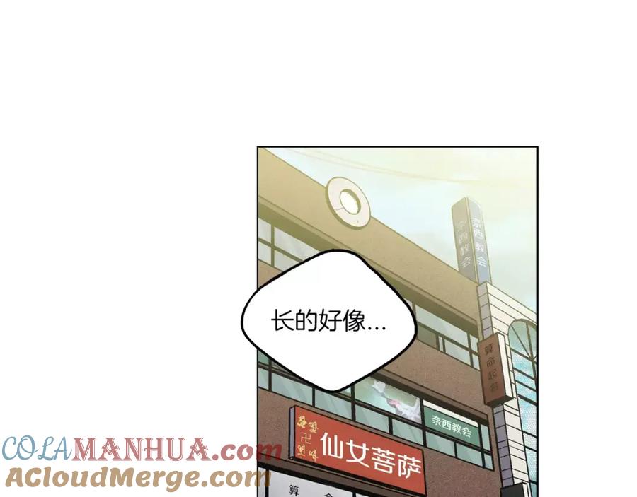 第13话吸血鬼抢回主人-你的血很甜-LEE NARAE（第25张）