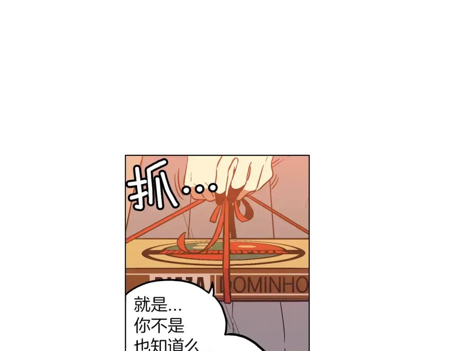 第13话吸血鬼抢回主人-你的血很甜-LEE NARAE（第34张）