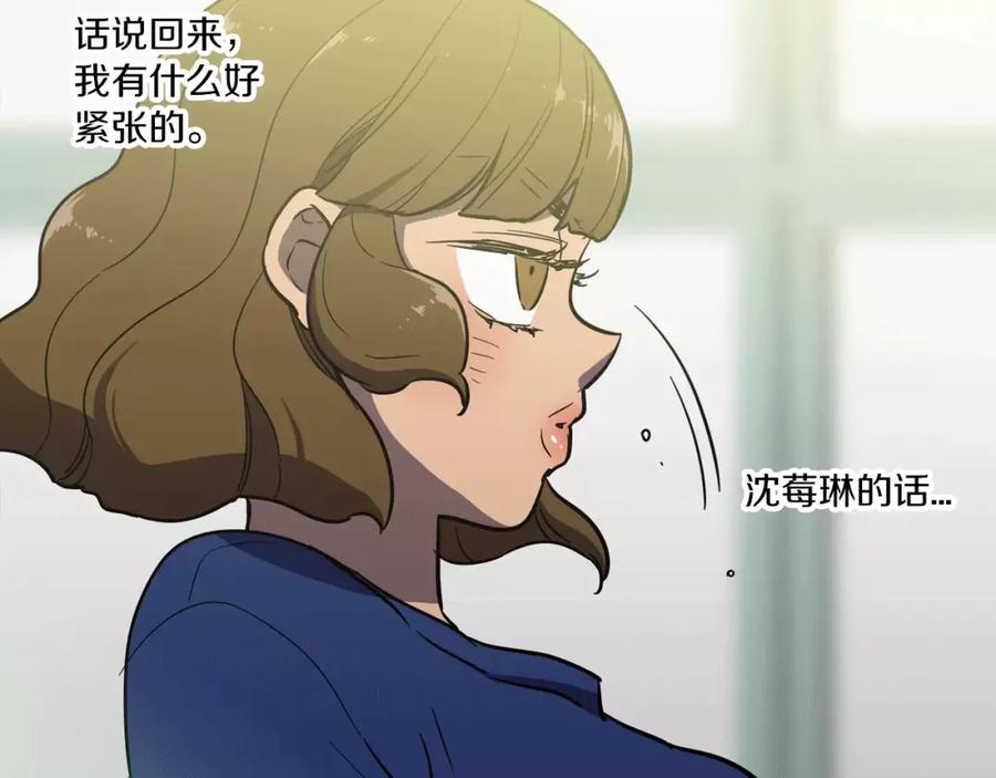 第14话吸血鬼喜欢的类型-你的血很甜-LEE NARAE（第26张）