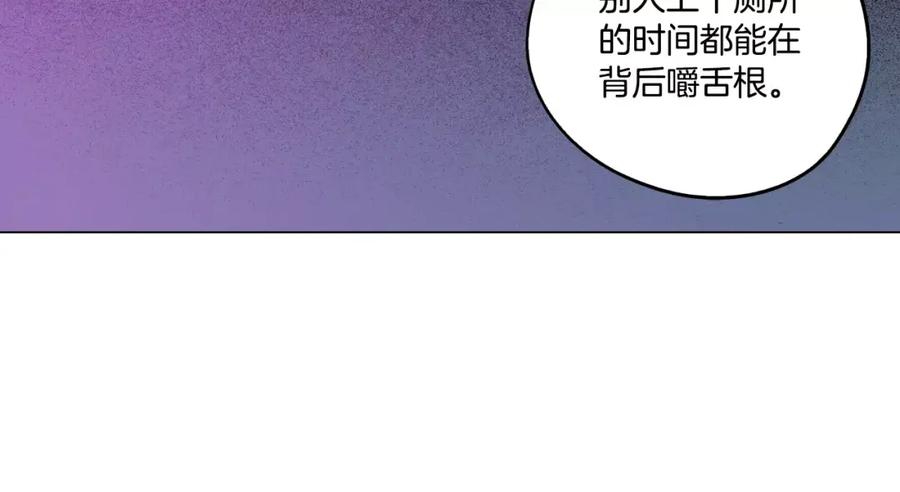 第14话吸血鬼喜欢的类型-你的血很甜-LEE NARAE（第8张）